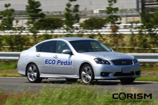 日産先進技術 その1「エコペダル」