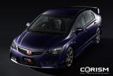 ホンダ シビック TYPE R (プレミアムディープバイオレット・パール) 画像 エクステリア フロント