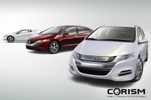 パリモーターショー2008出品！ホンダ インサイト コンセプト、FCXクラリティ、CR-Z(デザインスタディモデル) 画像 エクステリア フロント