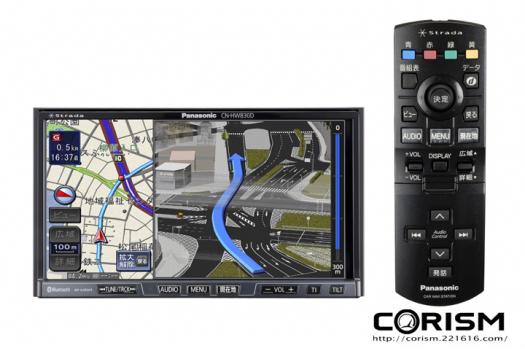 地図が見やすく、鮮やかな映像を映し出す7V型ワイドVGA液晶モニター