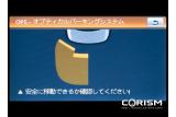 フォルクスワーゲン「イオス」オプティカルパーキングシステム
