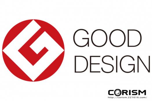 グッドデザイン賞 Gマーク