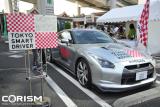 「TOKYO SMART DRIVER」キャンペーンの”ホメパト”日産 GT-Rも登場！