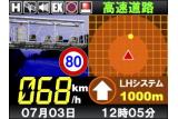 「セルオートSR-350SE」高速道路ＬＨシステム警告画面