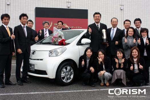 『日本カー・オブ・ザ・イヤー2008-2009」イヤーカー受賞車『トヨタ iQ』の開発責任者のトヨタ自動車 中嶋 裕樹 氏を囲み喜びに沸くトヨタ自動車スタッフ！