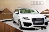 アウディ「Q7コーストライン」 エクステリア フロント 画像