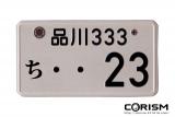 「NISSAN GT-R（R35）」特別仕様モデルカー ナンバー