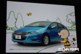 ホンダ 新型 インサイト　スヌーピーやチャーリー・ブラウンなどが登場するTVCMのワンシーン
