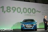 ホンダ 福井社長が新型インサイトのプレゼンを行う