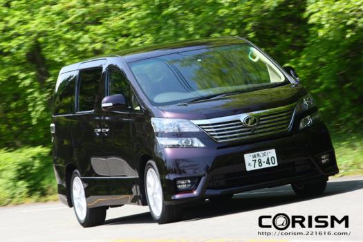 トヨタ ヴェルファイア エクステリア/フロント