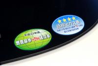 ホンダ アコード ツアラー 環境性能ステッカー