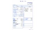 トヨタ ウィッシュ 見積もり例