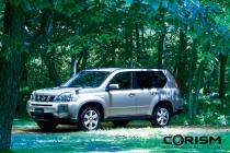 日産 新型 エクストレイル　新車見積もり
