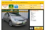 先代の中古車ならオプション多数のモデルでも50万円以上安く買える!