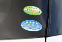 トヨタ ウィッシュ