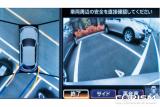 駐車手順をトップビュー画面と音声で案内する「駐車ガイド機能」