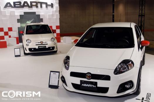 アバルト チンクエチェント(左奥)とアバルト グランデ プント(右手前)