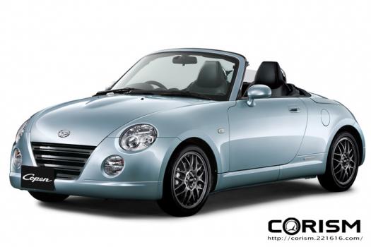 ダイハツ コペン 特別仕様車『コペン アルティメットレザーエディション』