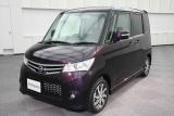 日産 新型軽自動車 ルークス フロントビュー