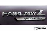 日産 新型 フェアレディZ 特別仕様車『フェアレディZ 40th Anniversary』 エンブレム
