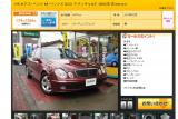 先代Eクラスがカローラの新車並みの価格で買える！