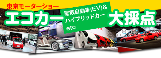 グンと差が付く、お買い得テク　中古車購入、基礎の基礎