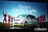 ホンダ　新型　ステップワゴン　TVCMのワンシーンより