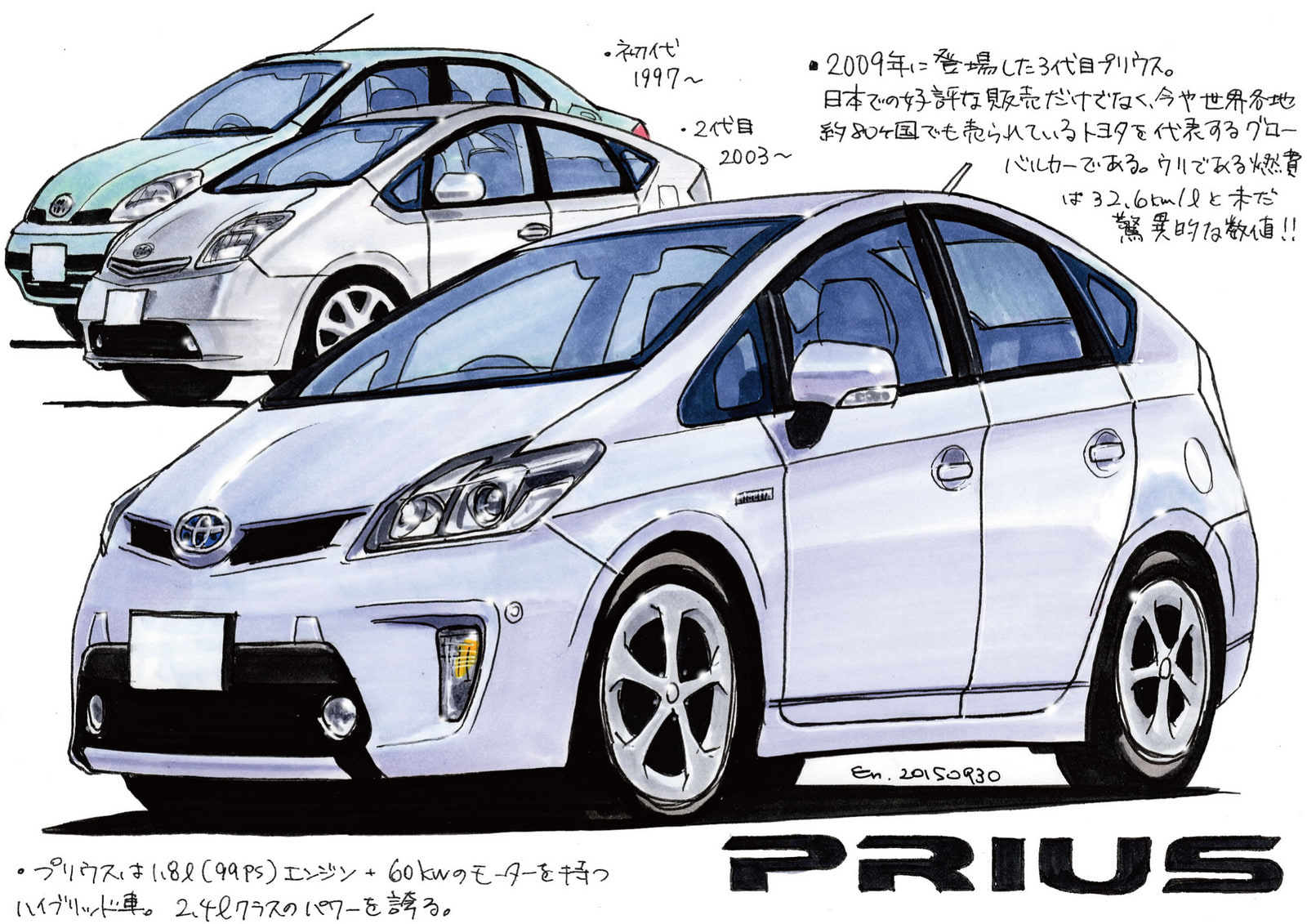 TOYOTA トヨタカラーサンプル プリウス プリウスα CH-R アクア トヨタカラーサンプル プリウス プリウスα CH-R アクア 遠藤イヅルの