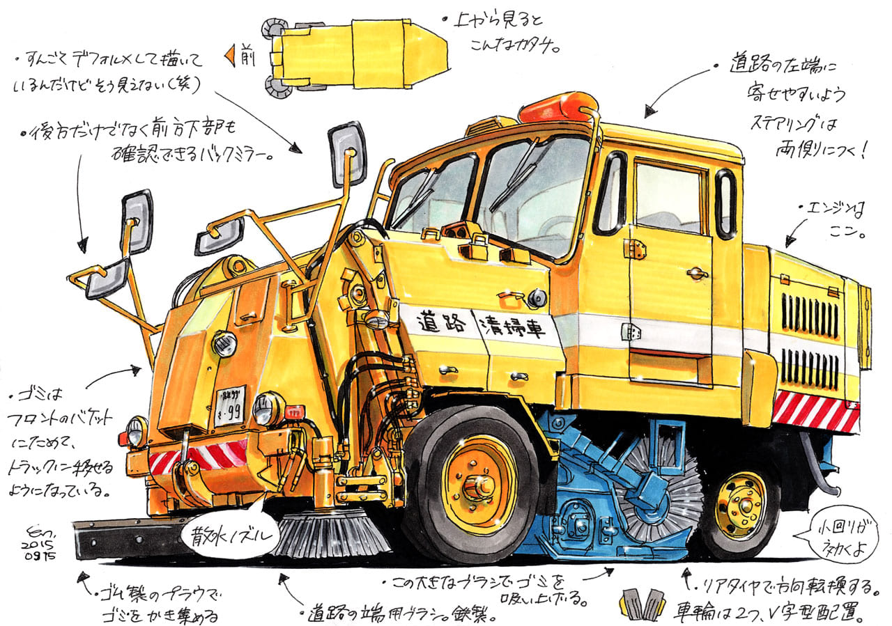 遠藤イヅル「はたらくくるま」第3回 東急車輛製 道路清掃車
