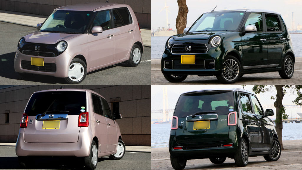 ホンダN-ONE新旧比較レビュー！デザイン変更ほぼ無しのフルモデル