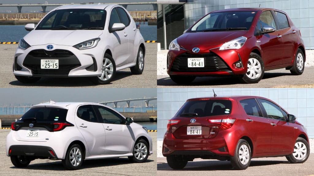 トヨタ ヤリス（ヴィッツ）新旧比較レビュー！クラスを超えた燃費