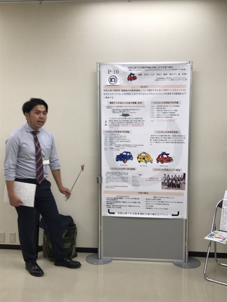 f:id:drivingsienwakayama:20171001222535j:plain f:id:drivingsienwakayama:20171001222535j:plain