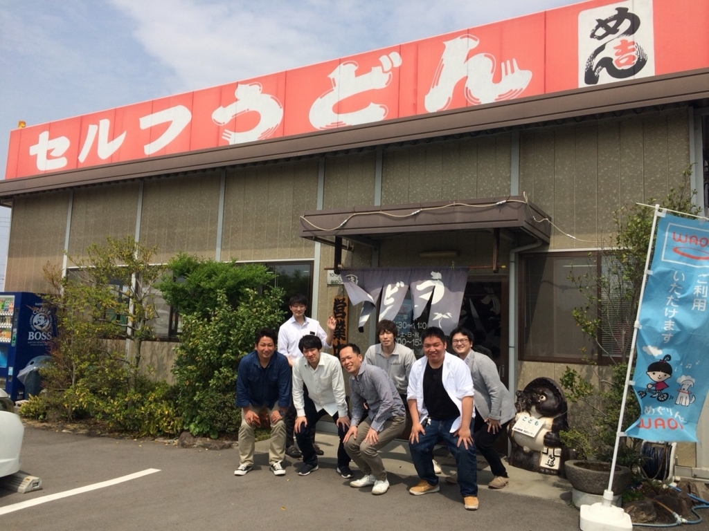f:id:drivingsienwakayama:20180427231836j:plain f:id:drivingsienwakayama:20180427231836j:plain