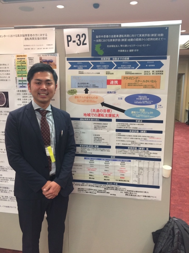 f:id:drivingsienwakayama:20190127210457j:plain