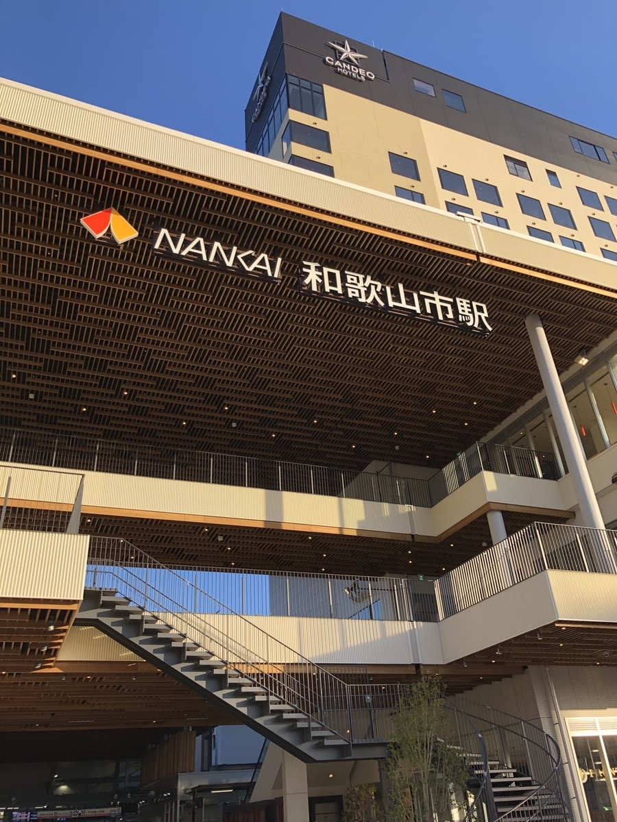 f:id:drivingsienwakayama:20200328113931j:plain