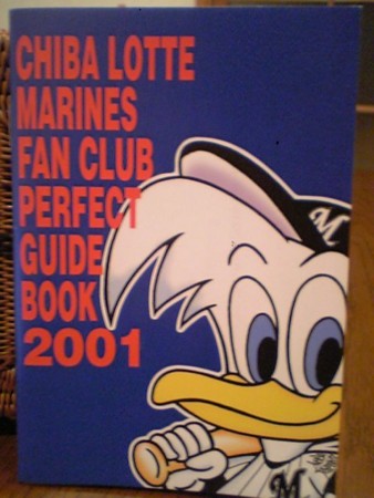 f:id:drk2718:20090212010123j:image:h300:right