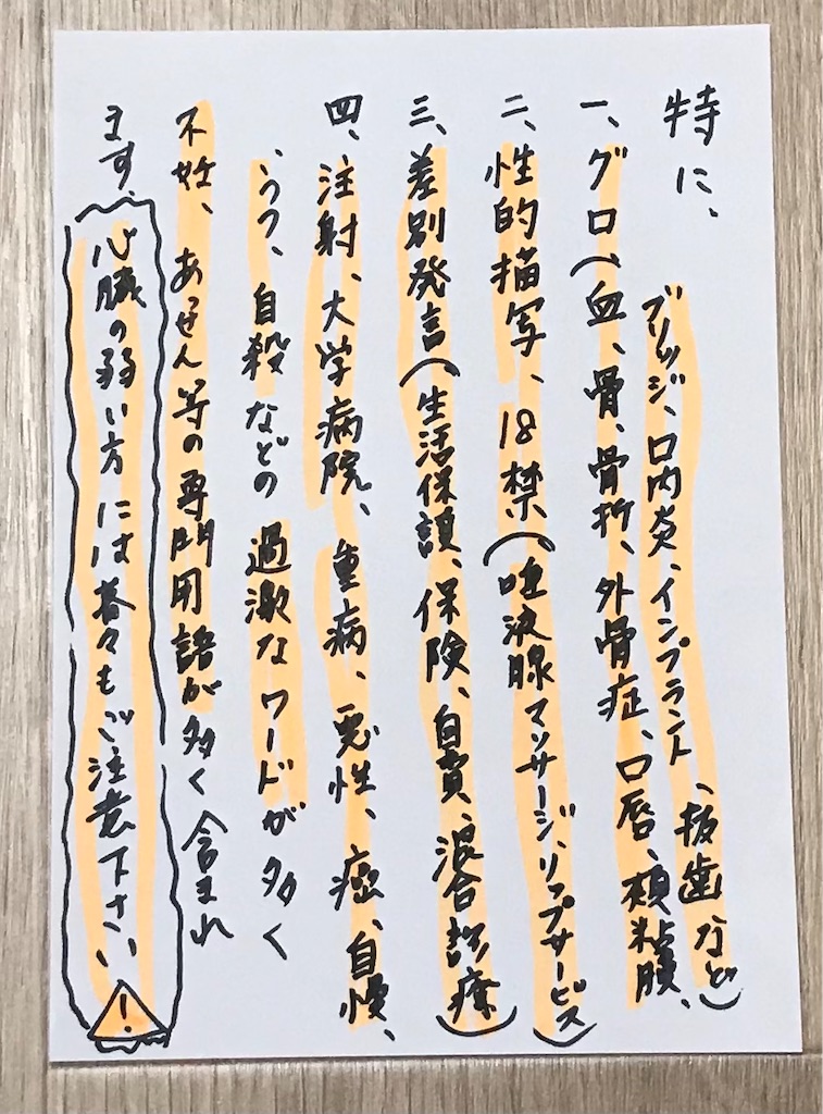 f:id:drkdiary:20211124200326j:image