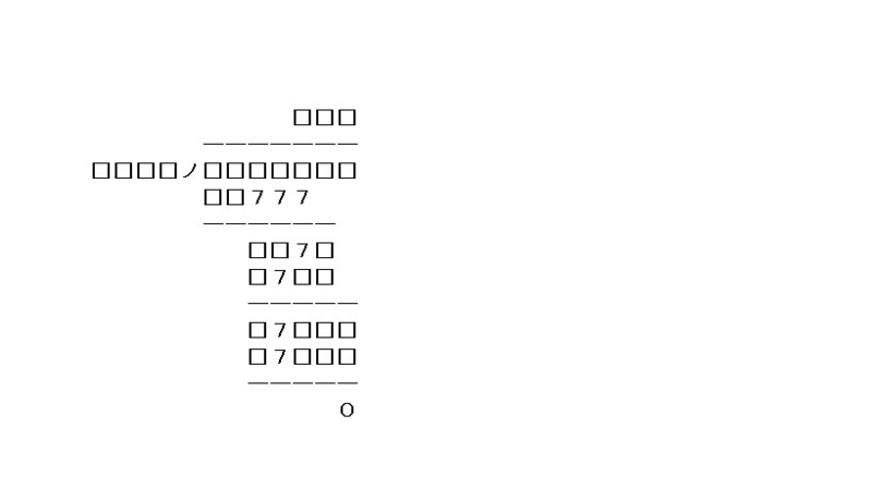 f:id:drken1215:20121227100247j:image:w600