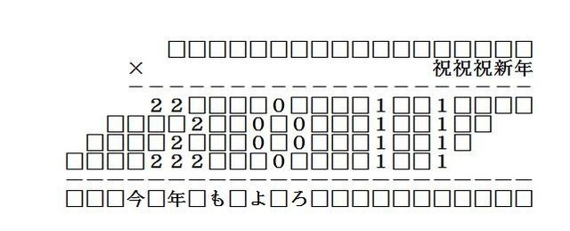 f:id:drken1215:20121227100343j:image:w500