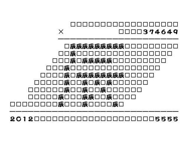 f:id:drken1215:20121227100402j:image:w500