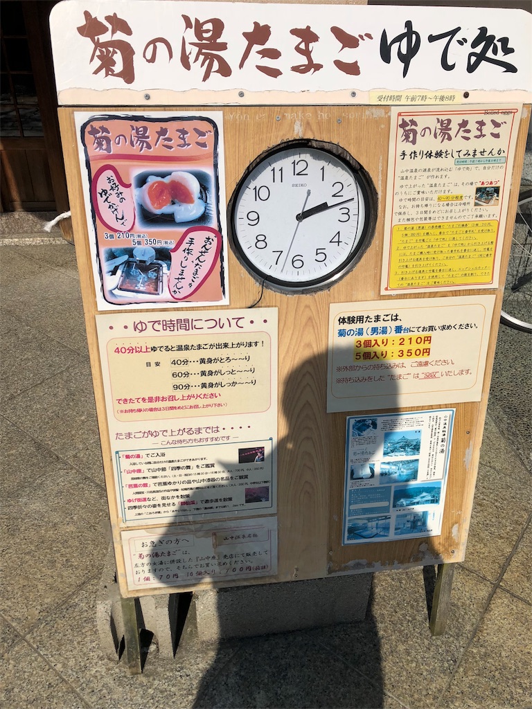 f:id:drkuma:20190308185204j:image