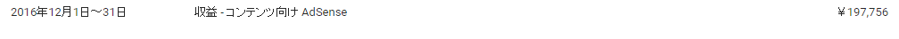 f:id:drmasuo:20170111235233p:plain f:id:drmasuo:20170111235233p:plain