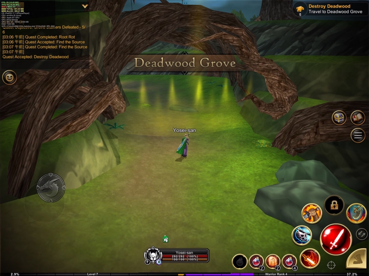 Greenguard Forest メインストーリー 後編 - ゲーム関連雑記