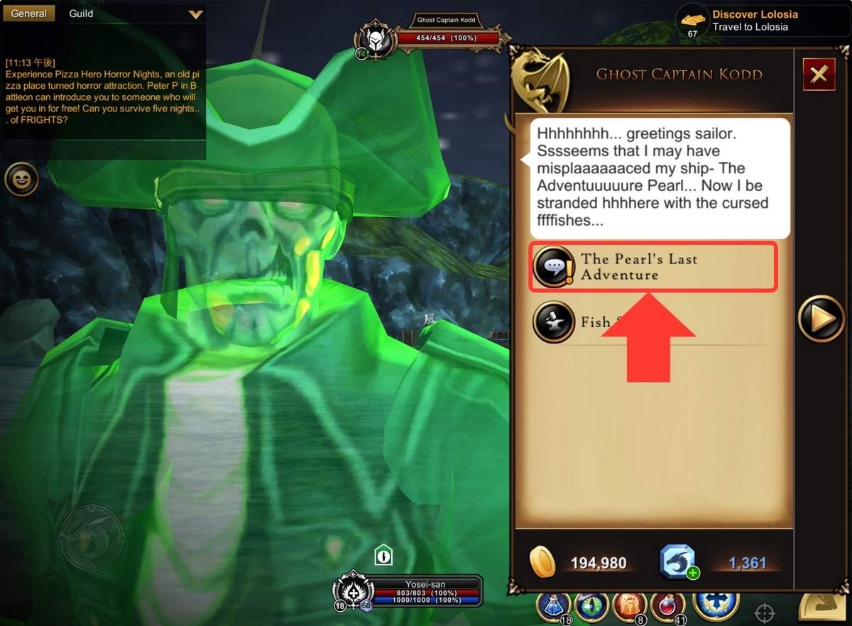 Ghost Captain Kodd (Woundstock) の釣竿クエスト これからAQ3Dを始める方へ