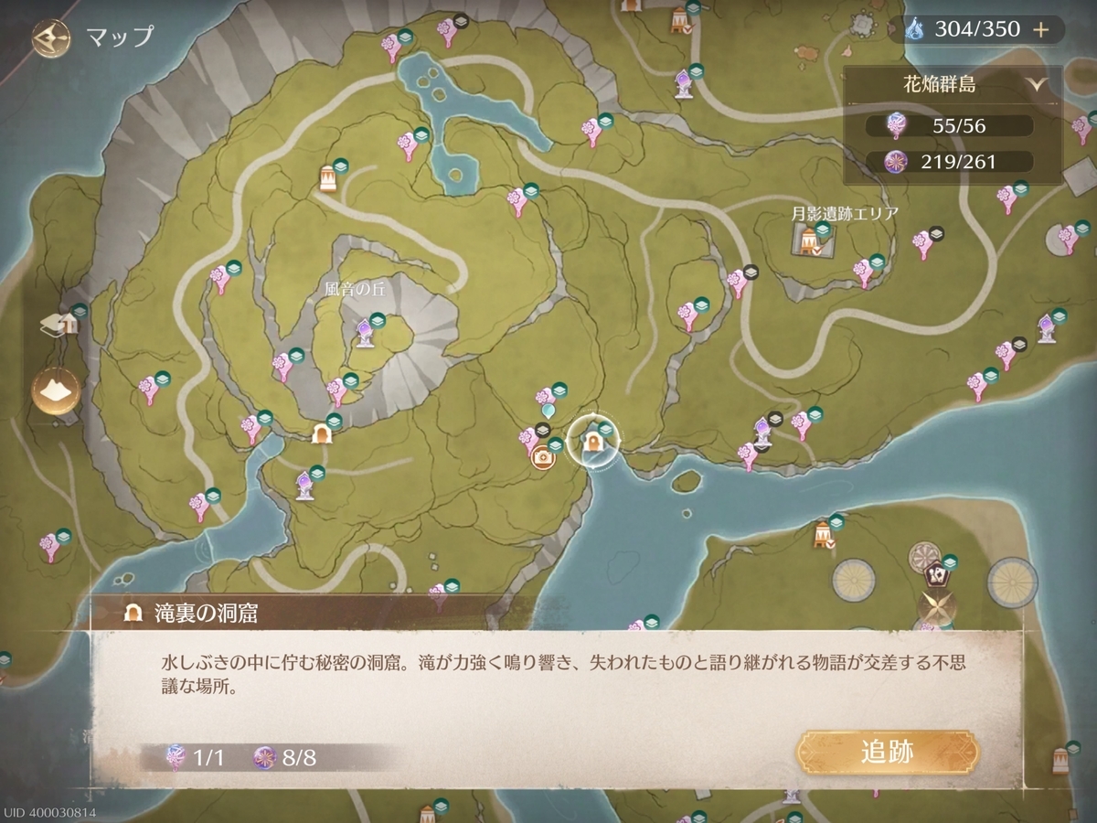 閲覧物アーカイブ・花焔群島 - 雑記帳