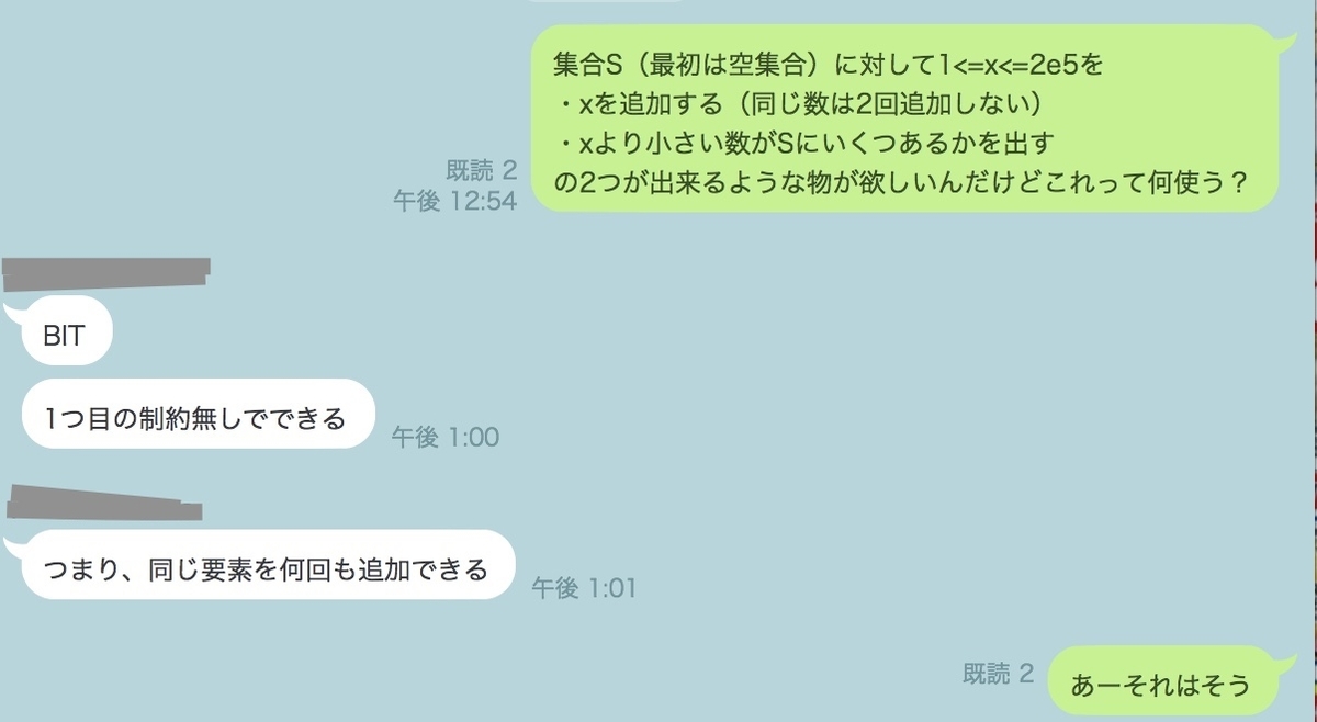 f:id:drogskol:20190505215208j:plain
