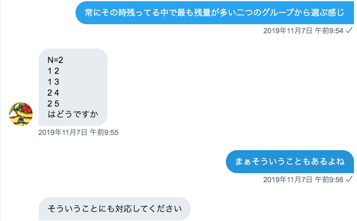 f:id:drogskol:20191124004404p:plain f:id:drogskol:20191124004404p:plain