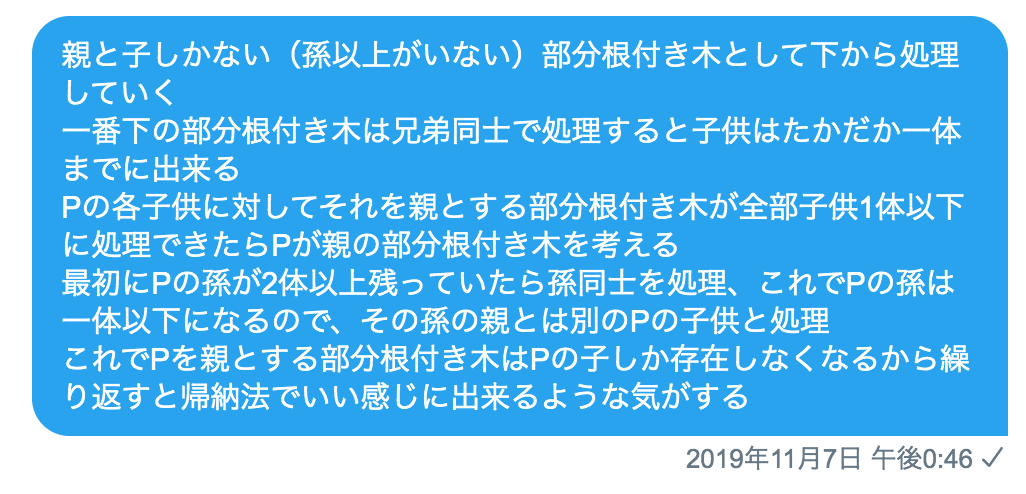 f:id:drogskol:20191124083232p:plain f:id:drogskol:20191124083232p:plain