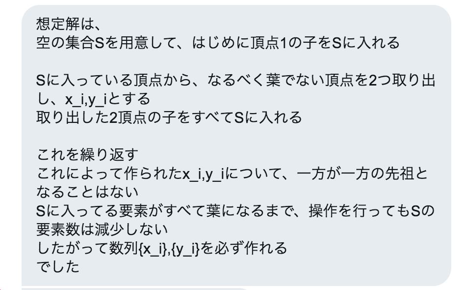 f:id:drogskol:20191124083437p:plain f:id:drogskol:20191124083437p:plain