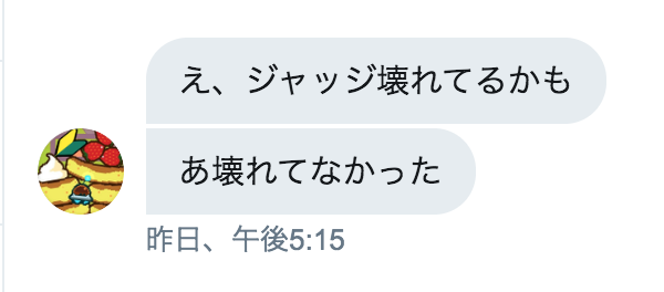 f:id:drogskol:20191124111358p:plain f:id:drogskol:20191124111358p:plain